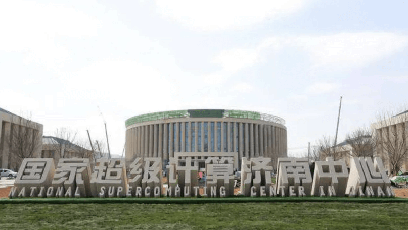 国家超级计算     济南中心